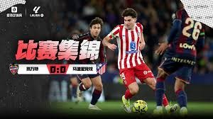 狠活还是村超多，村超全国赛8月9日开打