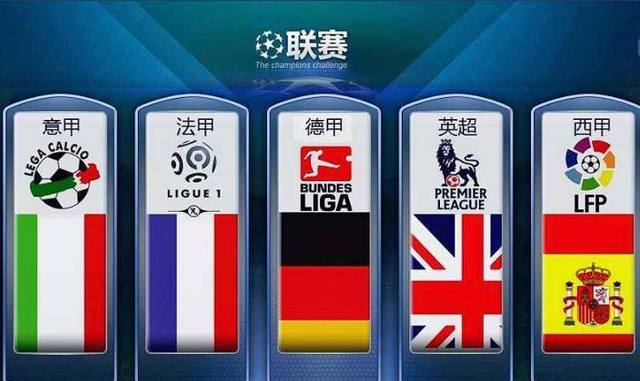 法国队的积
